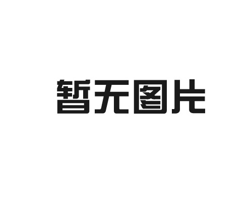 企業(yè)研發(fā)中心設計